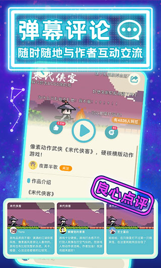 截图5